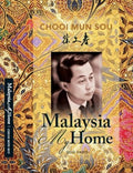 Malaysia My Home - MPHOnline.com