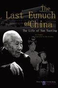 The Last Eunuch of China: The Life of Sun Yaoting - MPHOnline.com