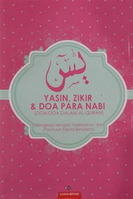 Yasin, Zikir & Doa Para Nabi - MPHOnline.com