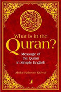 What is in the Quran?: Message of the Quran in Simple English - MPHOnline.com