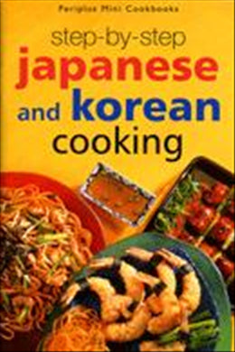 Step-by-step Japanese & Korean Cooking (Periplus Mini Cookbooks) - MPHOnline.com