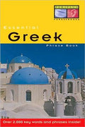 Essential Greek Phrase Book - MPHOnline.com