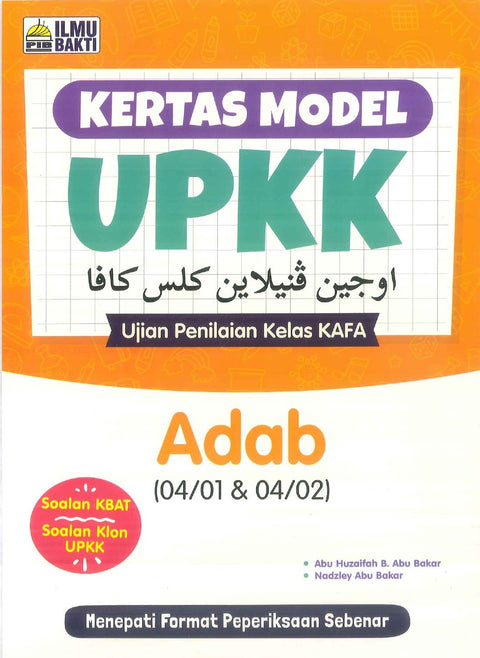 Kertas Model UPKK Adab - MPHOnline.com