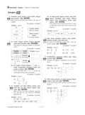 PRAKTIS HEBAT! PT3 2022 Matematik Tingkatan 1 - MPHOnline.com