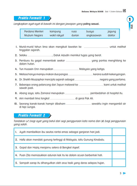 FOCUS KSSR (2022) Bahasa Melayu Tahun 4-5-6 - MPHOnline.com