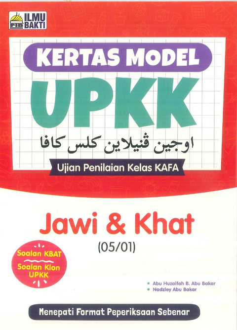 Kertas Model UPKK Jawi & Khat - MPHOnline.com