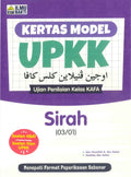 Kertas Model UPKK Sirah - MPHOnline.com