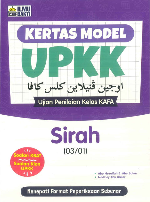 Kertas Model UPKK Sirah - MPHOnline.com