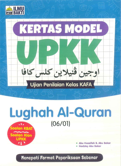 Kertas Model UPKK Lughah Al-Quran - MPHOnline.com