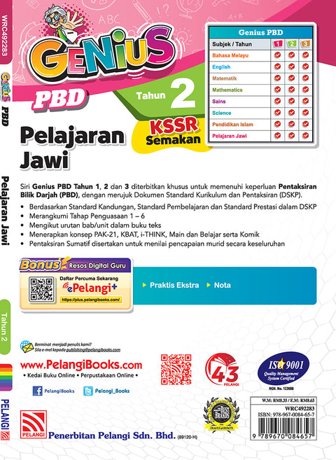 GENIUS PBD KSSR 2023 Pelajaran Jawi Thn 2 - MPHOnline.com