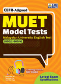 MUET Model Test - MPHOnline.com