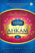 Tafsir Ayat Ahkam: Huraian Hukum-Hakam dalam Al-Quran - MPHOnline.com