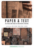 Paper & Text - MPHOnline.com