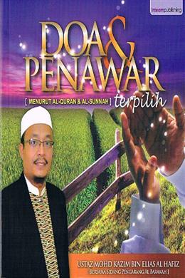 Doa & Penawar Terpilih: Menurut Al-Quran & Al-Sunnah - MPHOnline.com