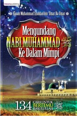 Mengundang Nabi Muhammad Ke Dalam Mimpi - MPHOnline.com