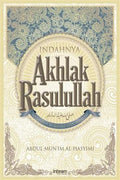 Indahnya Akhlak Rasulullah S.A.W. - MPHOnline.com