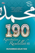 190 Keperibadian Rasulullah SAW - MPHOnline.com