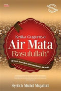 Ketika Gugurnya Air Mata Rasulullah - MPHOnline.com