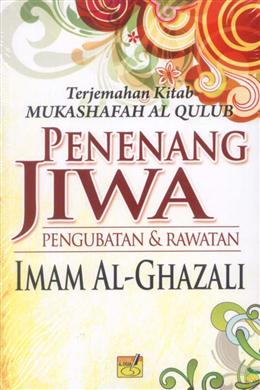 PENENANG JIWA PENGUBATAN & RAWATAN – MPHOnline.com