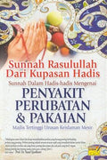 SUNNAH RASULULLAH- PENYAKIT, PERUBATAN & PAKAIAN - MPHOnline.com