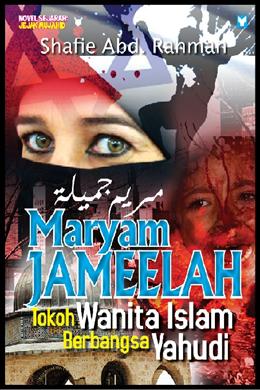 Maryam Jameelah: Tokoh Wanita Islam Berbangsa Yahudi - MPHOnline.com