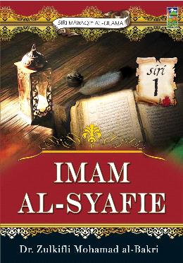 Siri Mawaqif Al-Ulama: Imam Al-Shafie (Siri 1) - MPHOnline.com