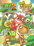Plants vs. Zombies 2: Dinosaur Manakah yang Paling Ganas? - MPHOnline.com