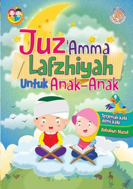 JUZ`AMMA LAFZHIYAH UNTUK ANAK-ANAK - MPHOnline.com