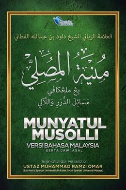 Munyatul Musolli (Versi Bahasa Malaysia Serta Jawi Asal) - MPHOnline.com