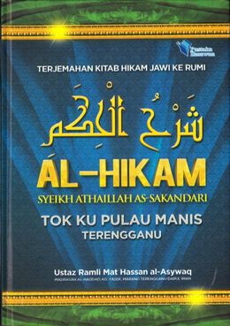 Al-Hikam Syeikh Athaillah As-Sakandari - MPHOnline.com
