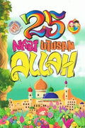 25 Nabi Utusan Allah - MPHOnline.com