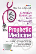 The Prophetic Medicine - MPHOnline.com