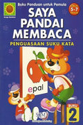 Saya Pandai Membaca: Penguasaan Suku Kata (Buku 2) - MPHOnline.com