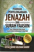 Panduan Penyelengaraan Jenazah dan Surah Yaasiin - MPHOnline.com