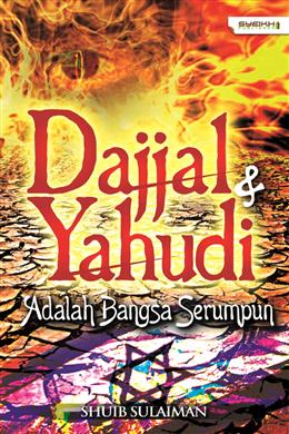 Dajjal & Yahudi Adalah Bangsa Serumpun - MPHOnline.com