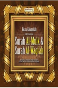 Bicara kalamullah bersama surah Al- Mulk & surah Al- Waqiah - MPHOnline.com