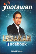 Ledakan Facebook - MPHOnline.com