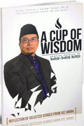 A Cup of Wisdom - MPHOnline.com