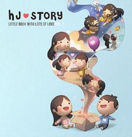 HJ Story Volume 2: Little Book with Lots of Love - MPHOnline.com