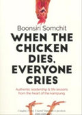 WHEN THE CHICKEN DIES EVERYONE CRIES - MPHOnline.com