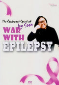 War With Epilepsy : The Cockroach Spirit of Ivy Soon - MPHOnline.com