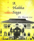 A Hakka Saga - MPHOnline.com