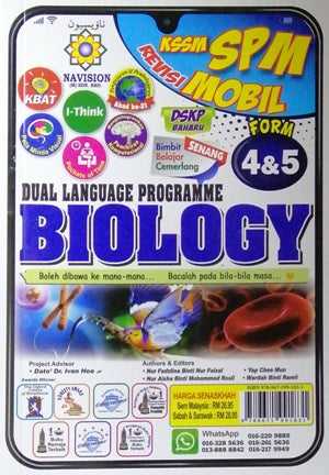 Mobil KSSM & SPM Biology (DLP) Form 4&5 - MPHOnline.com