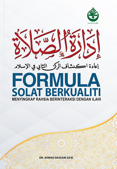 Formula Solat Berkualiti - MPHOnline.com