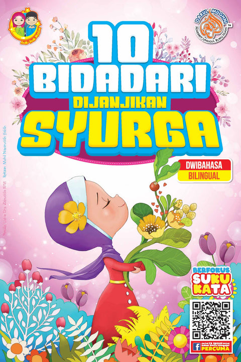 10 Bidadari Dijanjikan Syurga - MPHOnline.com