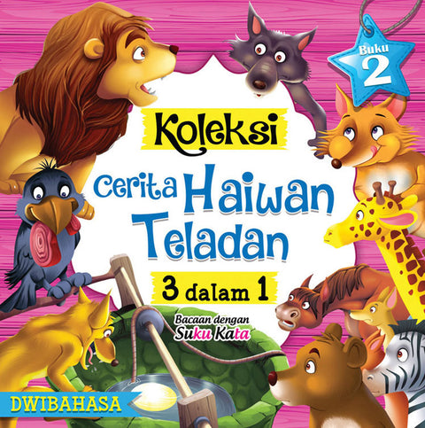 Koleksi Cerita Haiwan Teladan (3 Dalam 1) Buku 2 - MPHOnline.com