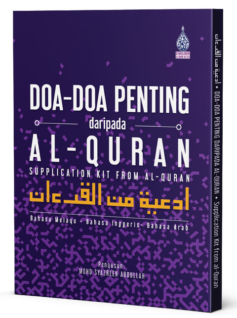 Doa-Doa Penting Daripada Al-Quran - Supplication Kit from Al-Quran - MPHOnline.com