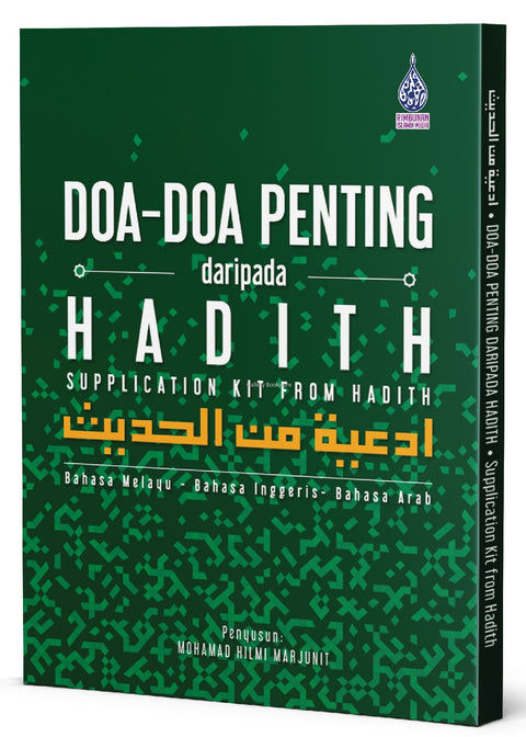 Doa-Doa Penting Daripada Hadith - Supplication Kit from Hadith - MPHOnline.com