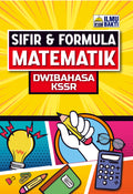 Sifir & Formula Matematik (Dwibahasa) KSSR - MPHOnline.com