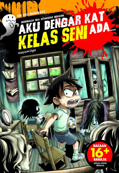 Aku Dengar Kat Kelas Seni Ada… - MPHOnline.com